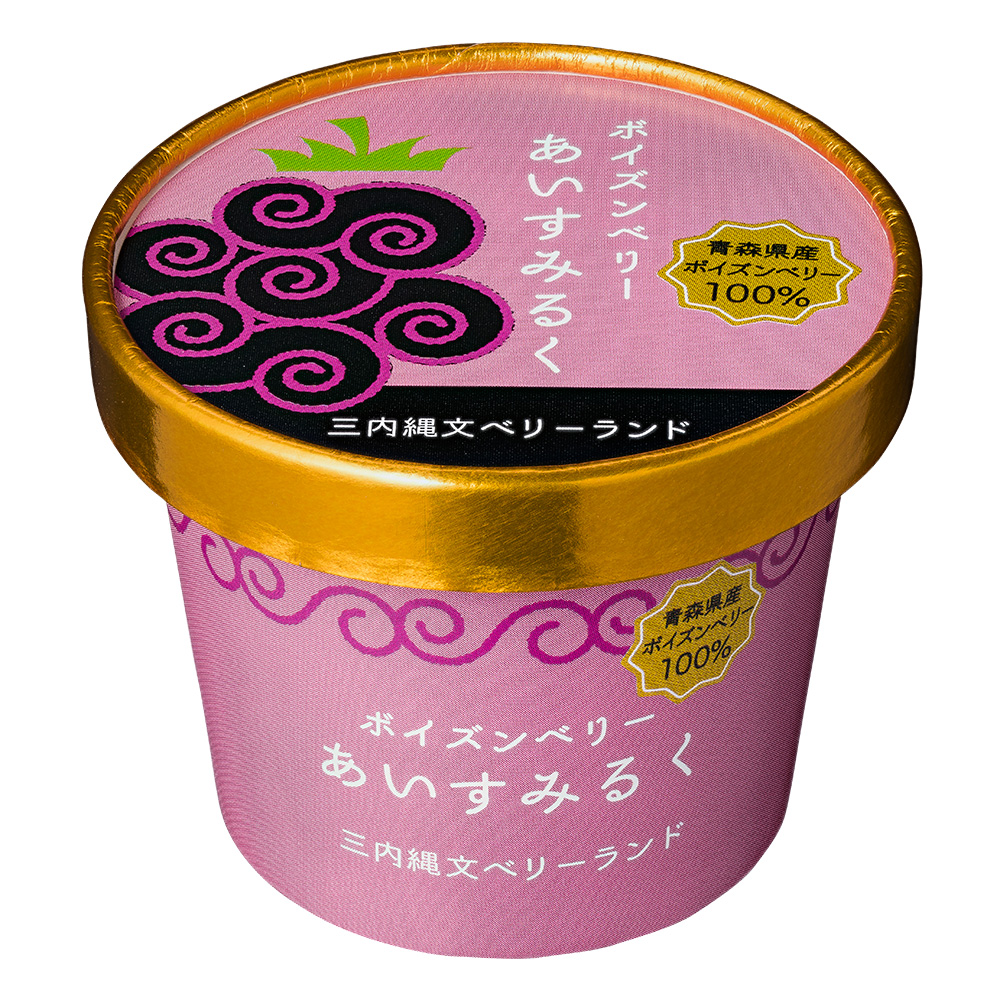 ボイズンベリーあいすみるく